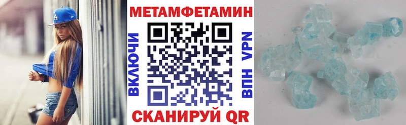 АМФЕТАМИН Premium купить цена Нижняя Салда