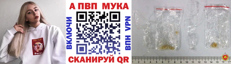 Alpha-PVP Соль Нижняя Салда