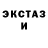 Метамфетамин винт Johnson Rojo