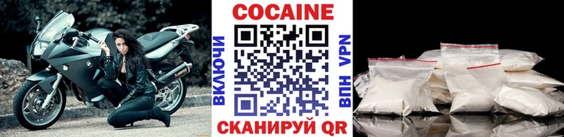 COCAIN FishScale Нижняя Салда