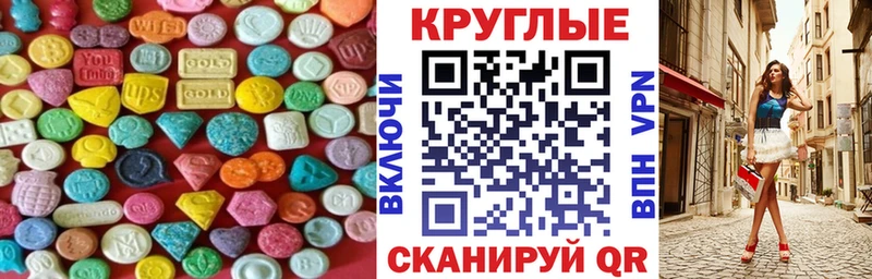 МЕГА ССЫЛКА  Нижняя Салда  ЭКСТАЗИ Punisher 