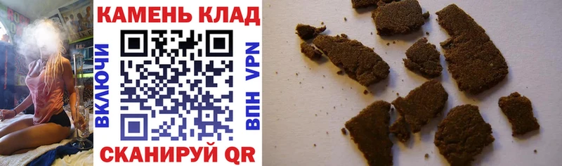 ГАШИШ 40% ТГК  наркошоп  Нижняя Салда 