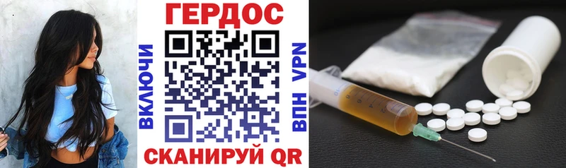 Героин Heroin площадка официальный сайт Нижняя Салда