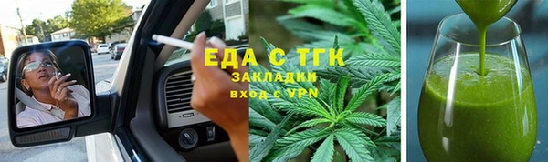 мефедрон Алексин