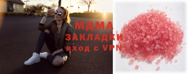 мефедрон Алексин