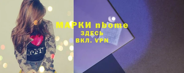 мефедрон Алексин