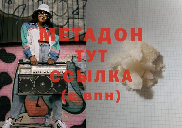 мефедрон Алексин