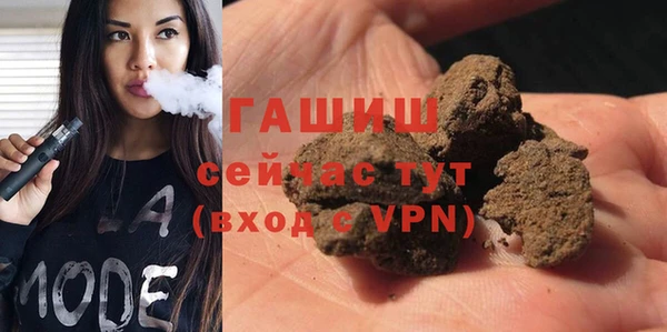 мефедрон Алексин