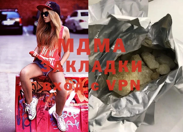 мдма Абаза