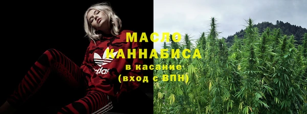 мефедрон Алексин