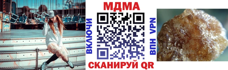 МДМА Molly  Нижняя Салда 