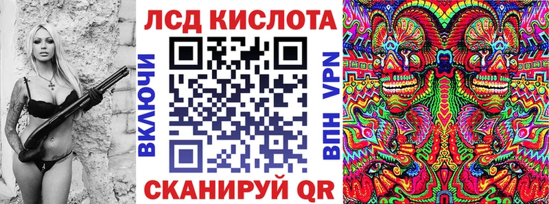 Марки 25I-NBOMe 1500мкг  Нижняя Салда 