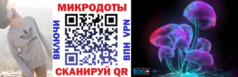 Псилоцибиновые грибы Magic Shrooms  blacksprut онион  darknet наркотические препараты  Нижняя Салда 